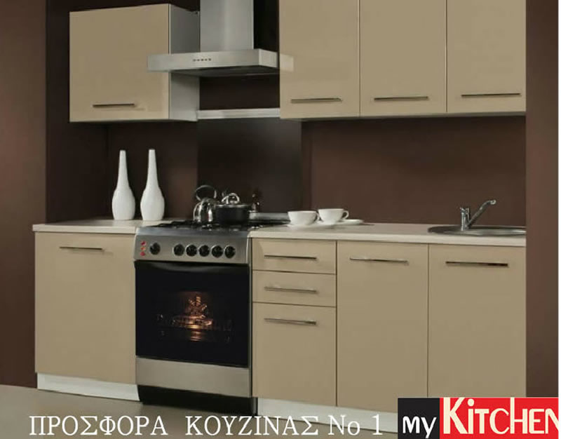
ΕΠΙΠΛΑ ΚΟΥΖΙΝΑΣ ΠΡΟΣΦΟΡΑ 1 ΣΥΝΘΕΣΗ ΕΠΙΠΛΟΥ ΚΟΥΖΙΝΑΣ 